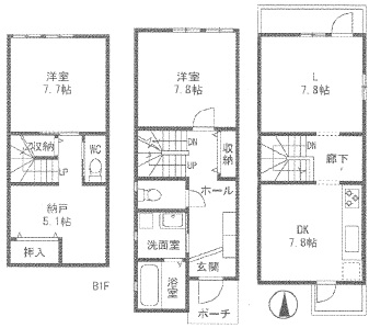 スウェーデンハウス中目黒1号室 恵比寿の賃貸マンションならアポロンへ